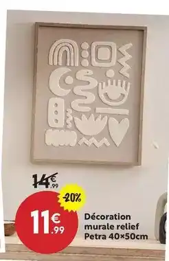 Auchan Noel - joyeux noël offre
