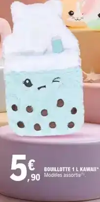 Super U Acer - ordinateur portable 15,6 offre