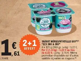 E.Leclerc Yaourt mûres/myrtilles bio offre