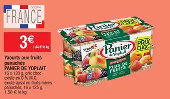 Yaourts aux fruit panachés