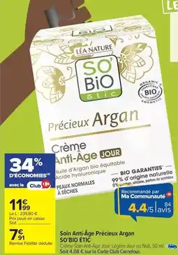 Match Président - le beurre gastronomique offre