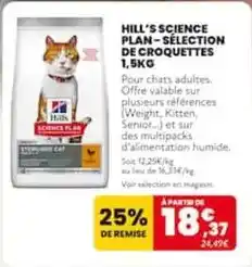 Super U Vtech - kidimagic galaxy light offre