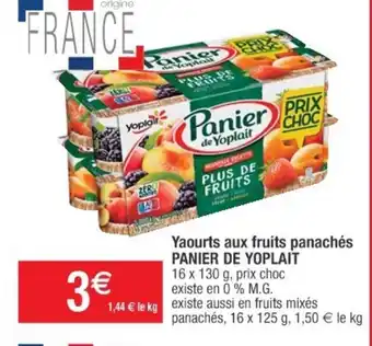 Cora x Carrefour Yaourts Aux Fruits Panachés offre