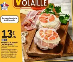 Auchan Danone - velouté fruix panaché offre