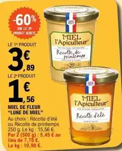 Auchan Auchan - papier toilette blanc offre