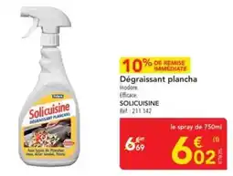 Marie - gommage miel & amandes