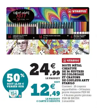 Boite métal creative