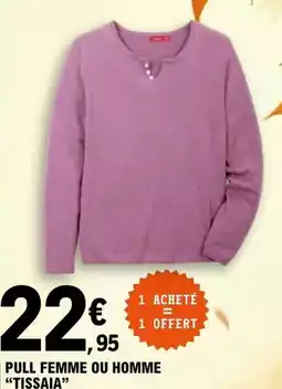 Auchan Valise rigide equalizer offre