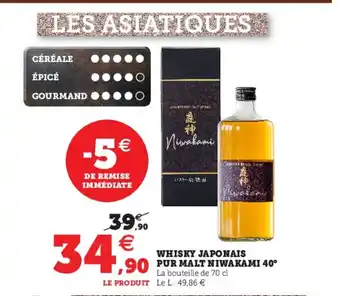 Whisky Japonais Pur Malt Niwakami 40
