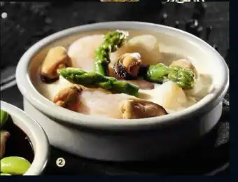 Géant Casino Cassolette saint-jacques légumes 100g offre