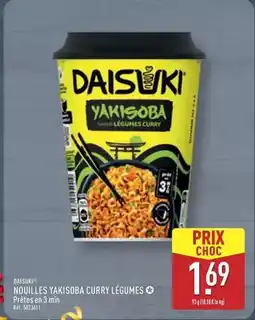 ALDI Paysan gourmand - 4 cuisses de canard confites igp du gers offre