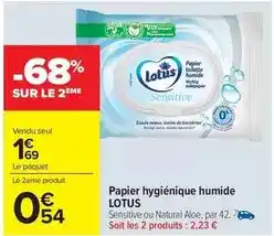 E.Leclerc Papier cadeau offre