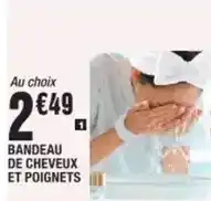 Tridôme Dim - tapis de bain offre