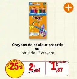 Cabesto Sauce armoricaine offre
