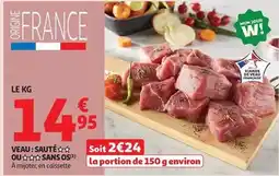 La Foir'Fouille Boule offre