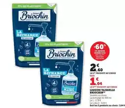 Carrefour Vtech - mon conteur d'histoires offre