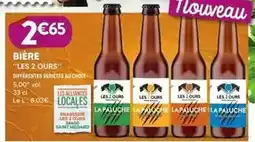 G20 Tendre & plus - bavette d'aloyau offre