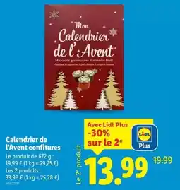 La Foir'Fouille Ballon boule à facettes offre