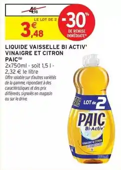 Auchan Arthur martin - aspirateur balai flex offre