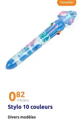 Autobacs Raclette gratte-givre offre