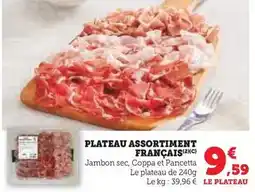 Auchan Supermarché Actuel - linge de toilette offre