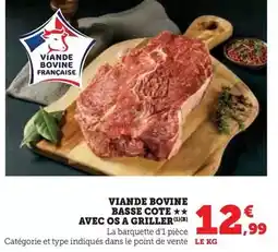 E.Leclerc 24 mini gâteaux lunchi classique offre