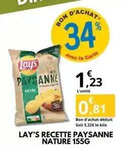 Auchan Giffard - creme de fleur de sureau offre