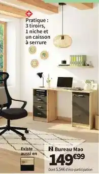 E.Leclerc Brico V33 - sous-couche universelle offre