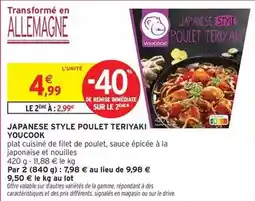 ALDI Mega - emmental français offre