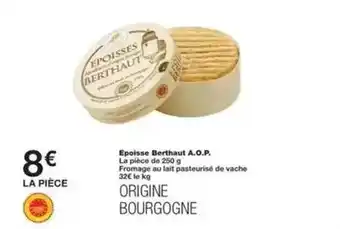 Thiriet Poêlée cuisinee à la mexicaine offre