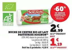 Super U Filet de dinde entier pour brochette ou en escalope offre