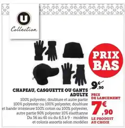 Super U Actimel - lait fermente a boire offre