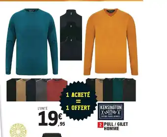 E.Leclerc Sport Pull / Gilet Homme offre