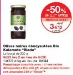 Hyper U Rana - pates fraiches offre