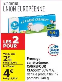 E.Leclerc Carafe offre