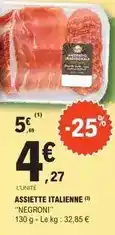 Auchan Auchan - garniture pour bouchées à la reine offre