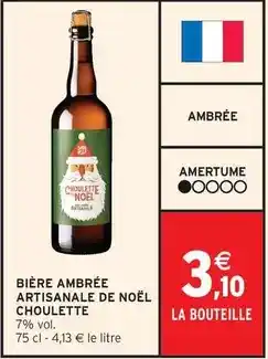 Auchan Pilpa - bûche glacée douceur citron meringue offre