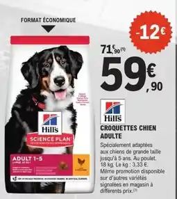 Auchan Célébrations - bouteille offre