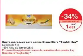 Hyper U 12 serviettes pre-pliees offre