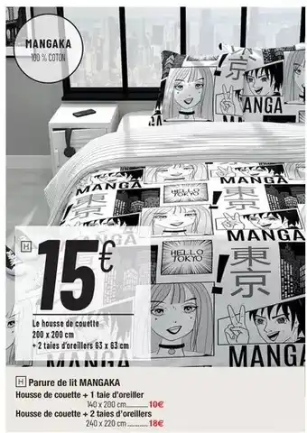 Migros Parure de lit mangaka : house de couette 200x200cm + 2 taies d'oreillers 63x63cm offre