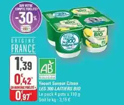 E.Leclerc Diffuseur de parfum offre