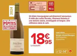 E.Leclerc Yoplait - perle de lait saveur vanille offre