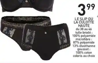 Stokomani Le slip ou la culotte haute offre