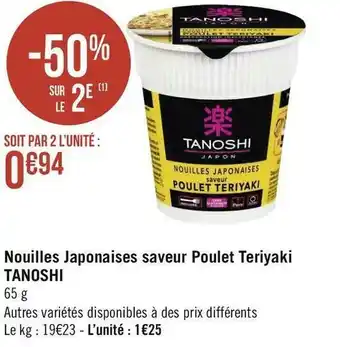 Tanoshi nouilles japonaises saveur poulet teriyaki
