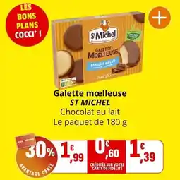 Promocash Faux-filet wagyu kagoshima prêt à découper offre