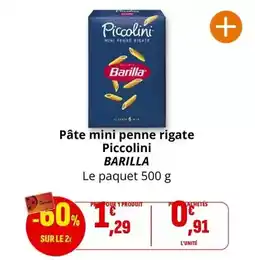 E.Leclerc Maître coq - canette farcie offre