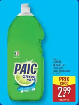 Auchan Ancel - biscuits apéritifs bretzels de noël offre