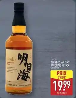 ALDI Lot de 4 piles rechar- geables offre