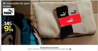 Super U U - noix de coquilles saint jacques offre