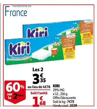 Auchan Kiri offre